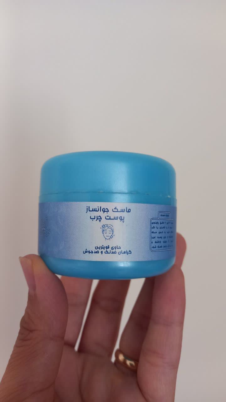 ماسک ضدجوش فرابکر 121 - تصویر 1