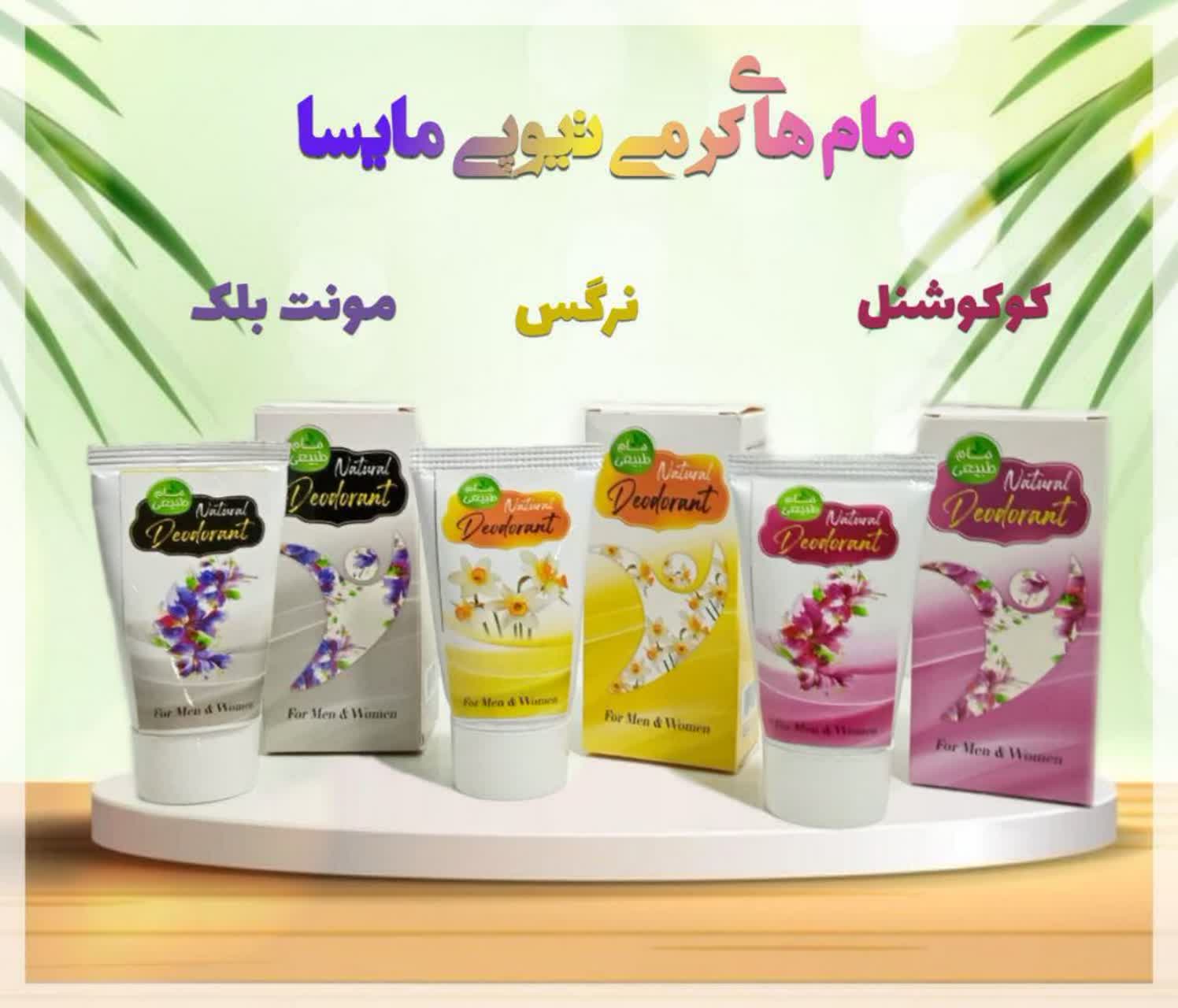 مام تیوپی - تصویر 1