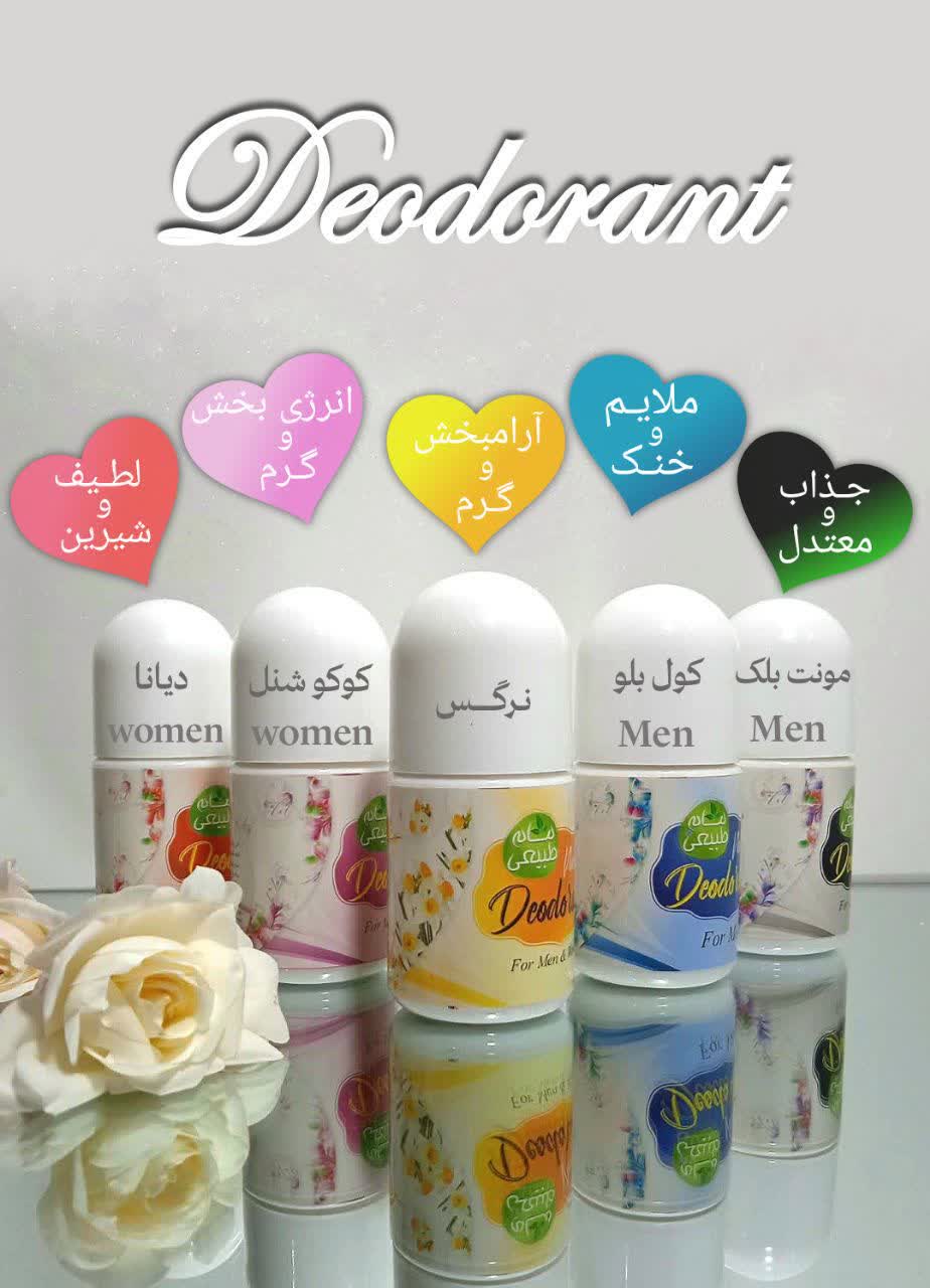 مام رولی