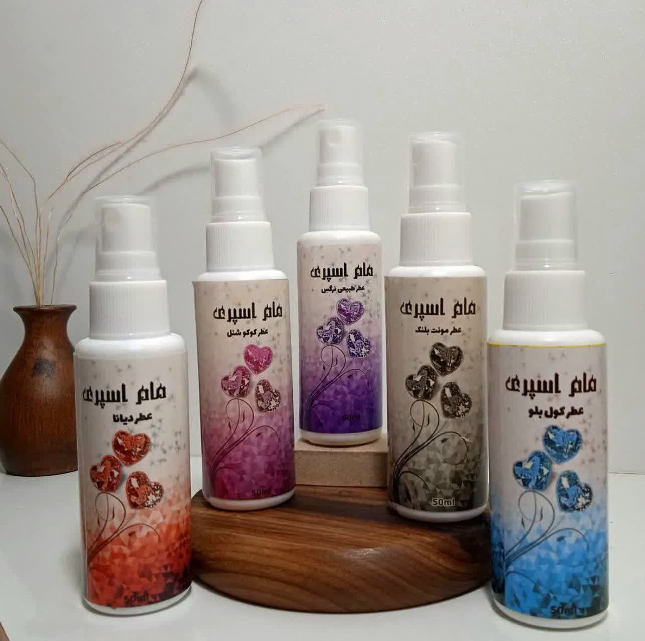 مام اسپری