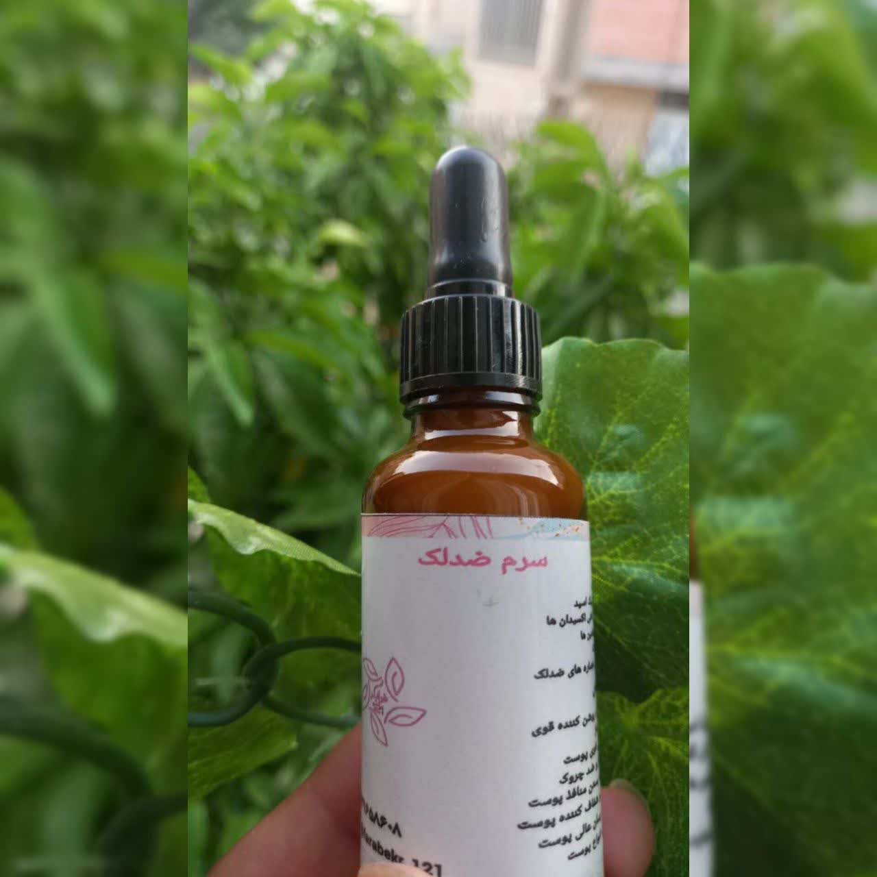 سرم ضدلک فرابکر 121