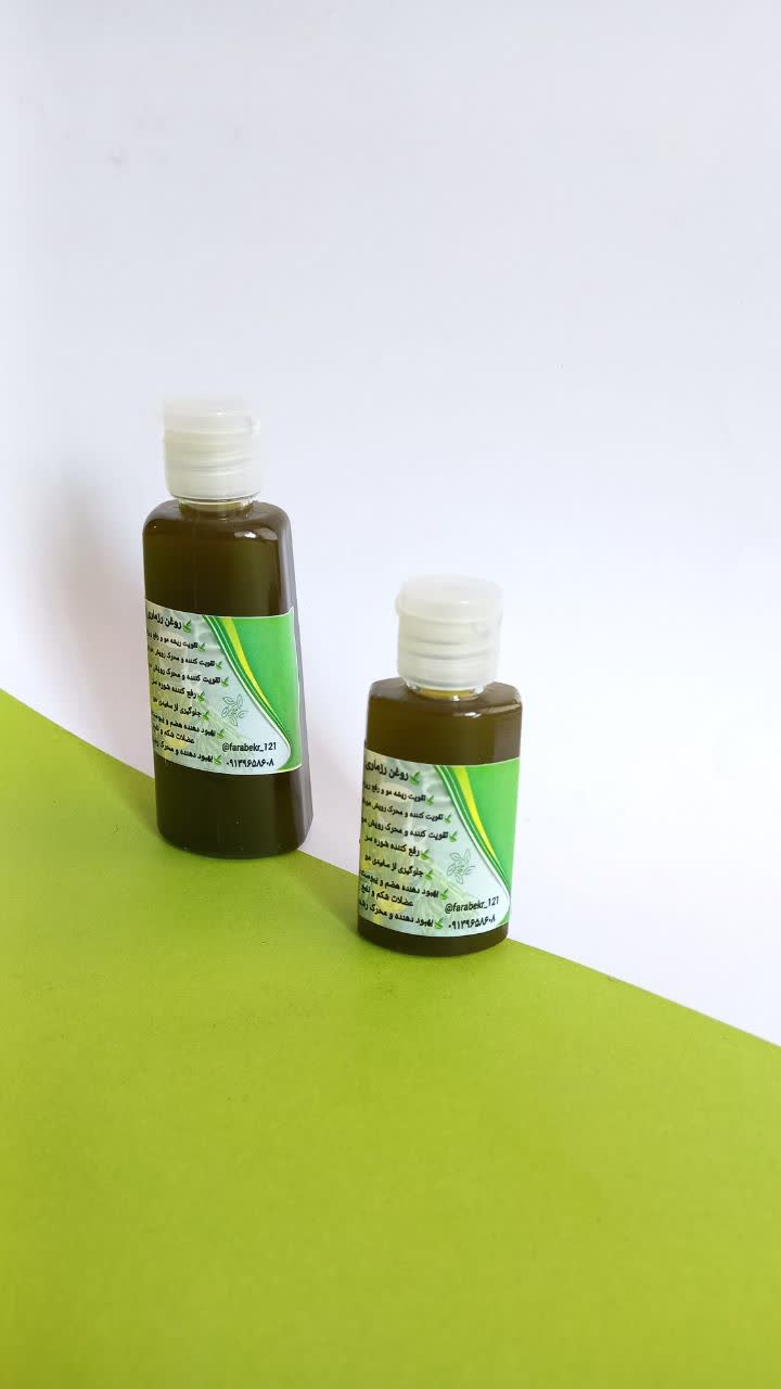 روغن رزماری فرابکر 121