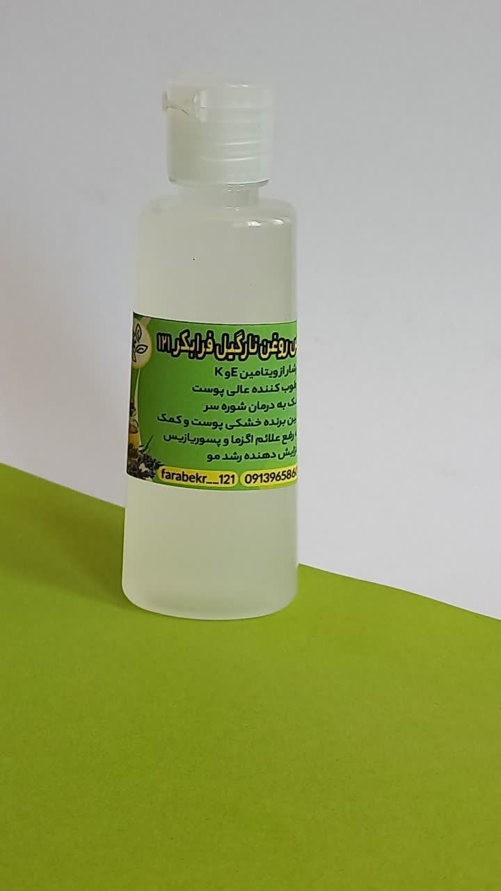 روغن نارگیل فرابکر 121