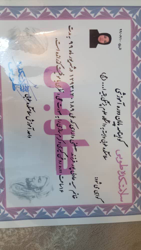 مجوز 1 فروشگاه فرابکر121