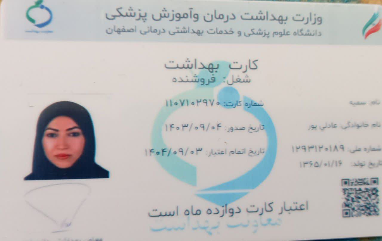 مجوز 5 فروشگاه فرابکر121
